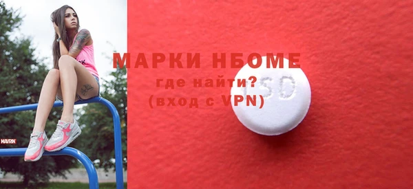 MDMA Premium VHQ Балабаново