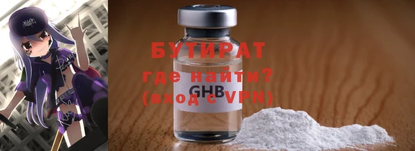 MDMA Premium VHQ Балабаново