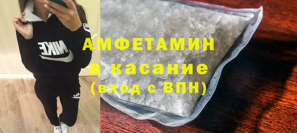 MDMA Premium VHQ Балабаново